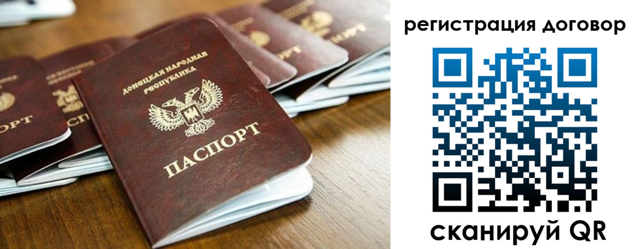 временная регистрация законно в Боре